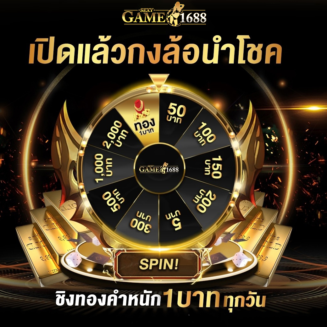 แนะนำเพื่อนรับเงินฟรี